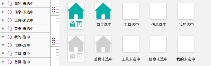 sketch 图标打组_sketch做图标_设计软件sketch的图标