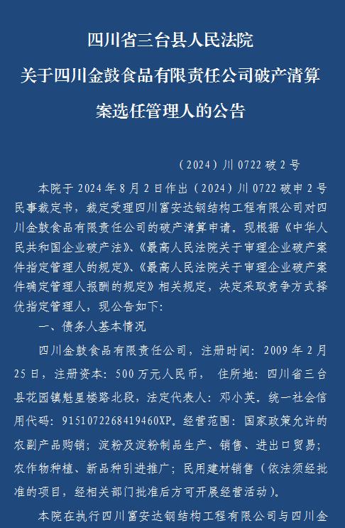 徐州市钢结构有限公司_徐州钢结构有限公司_徐州钢结构厂排名