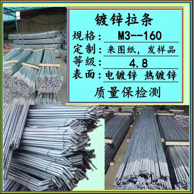 02dt-102+钢结构标准图集檩条墙梁分册_图集墙钢檩条梁结构标准是什么_墙面檩条与钢柱连接图片