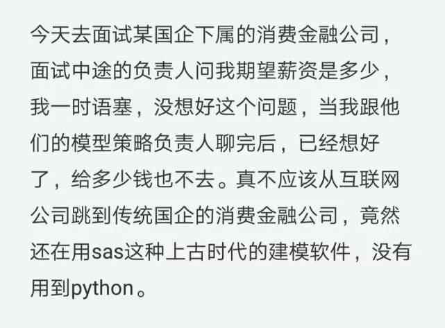 程序员技术面试技巧_程序员面试稿_程序员面试简介