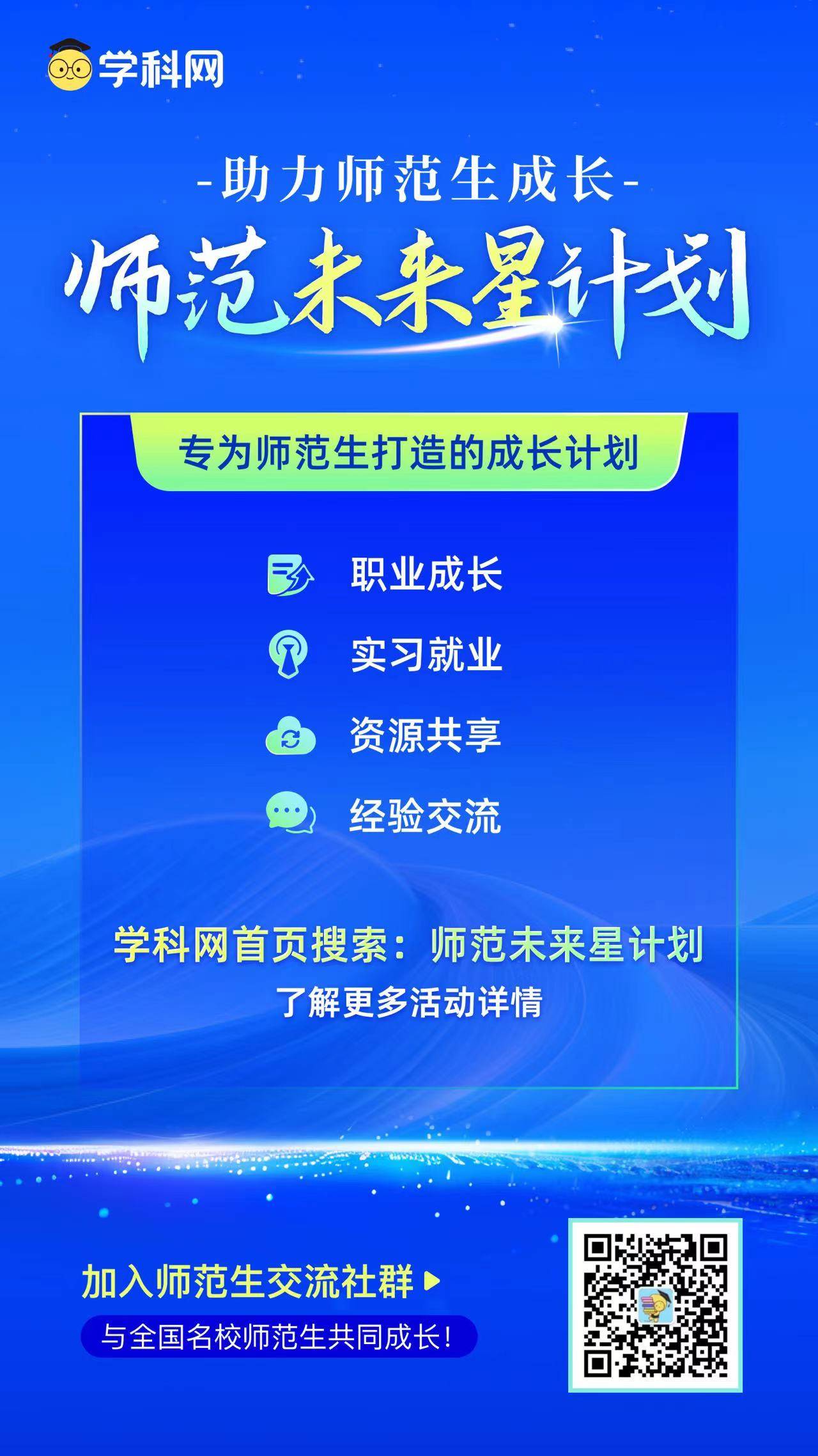 招聘信息_招聘信息最新招聘2024_招聘信息怎么发布