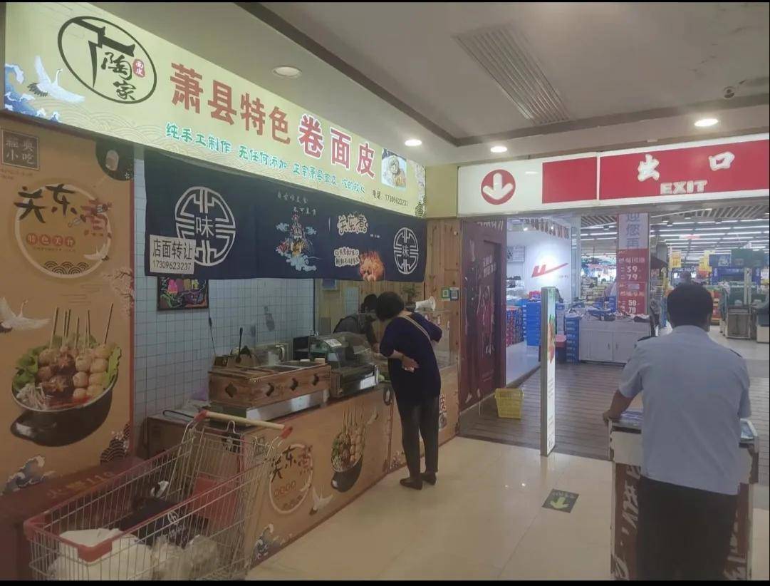 加盟店卤菜要多少钱_卤菜店加盟骗局_骗局加盟店卤菜怎么处理