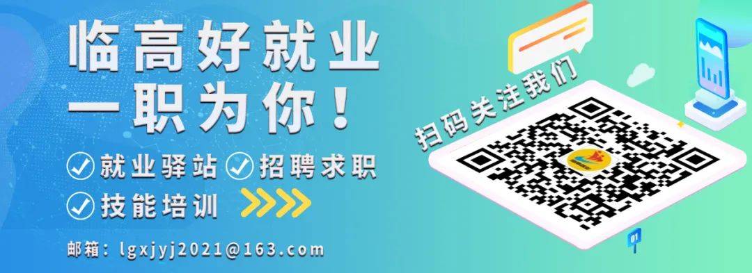 杭萧钢构(海南)有限公司招聘安全员、普工等岗位，待遇优厚