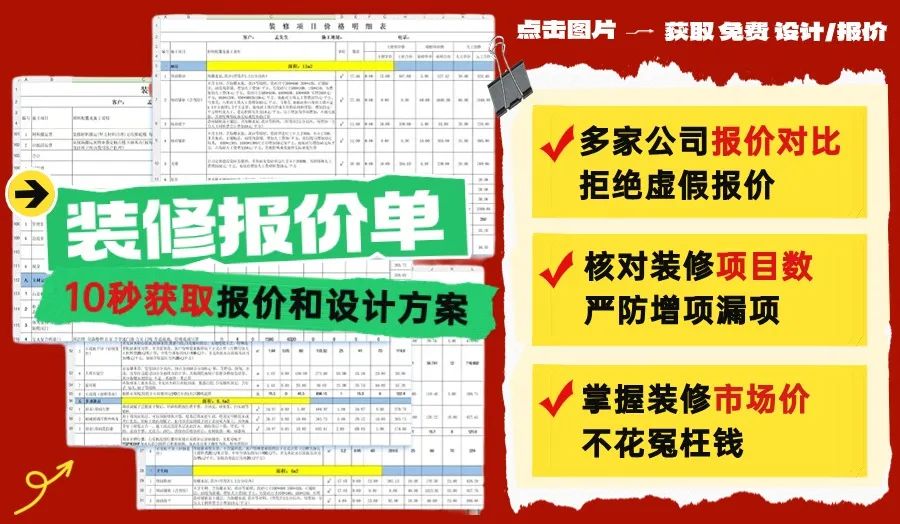 装修买材料如何省钱_装修材料在哪买_装修买材料去哪里买啊