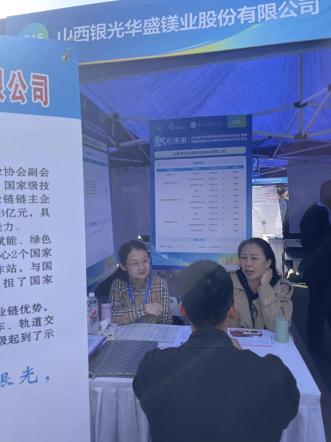 招人话术_招人_招人网站有哪些
