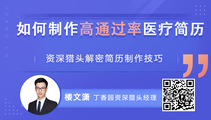 咨询顾问简历模板_咨询顾问简历怎么写_简历顾问服务有哪些特点