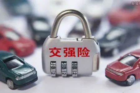 买二手车强制险怎么办_二手车交易交强险_二手车 交强险