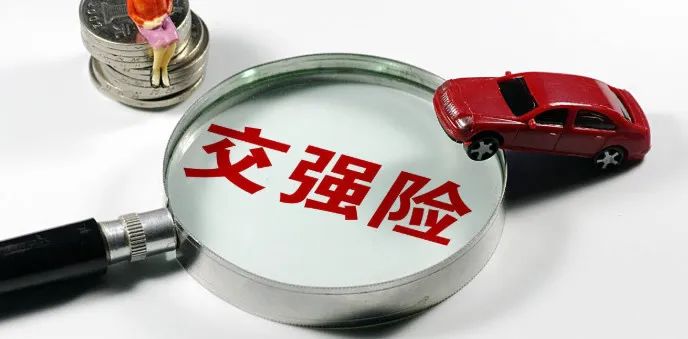 二手车交易交强险_买二手车强制险怎么办_二手车 交强险