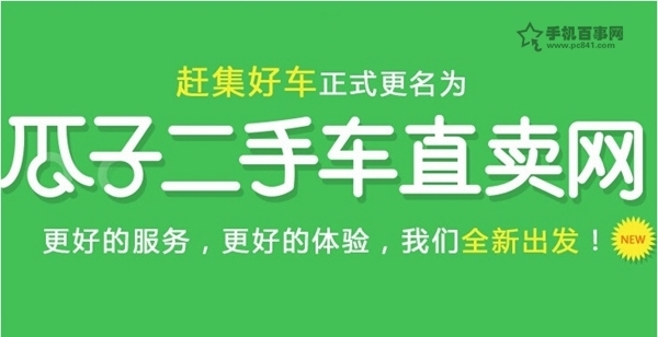 河北二手车为什么便宜_河北二手轿车_便宜河北二手车市场