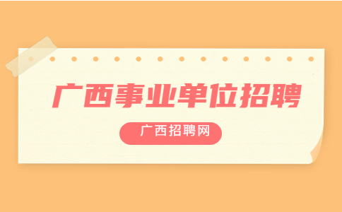 招聘_北京人才网招聘招聘_定向招聘非定向招聘