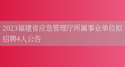 北京人才网招聘招聘_招聘_定向招聘非定向招聘
