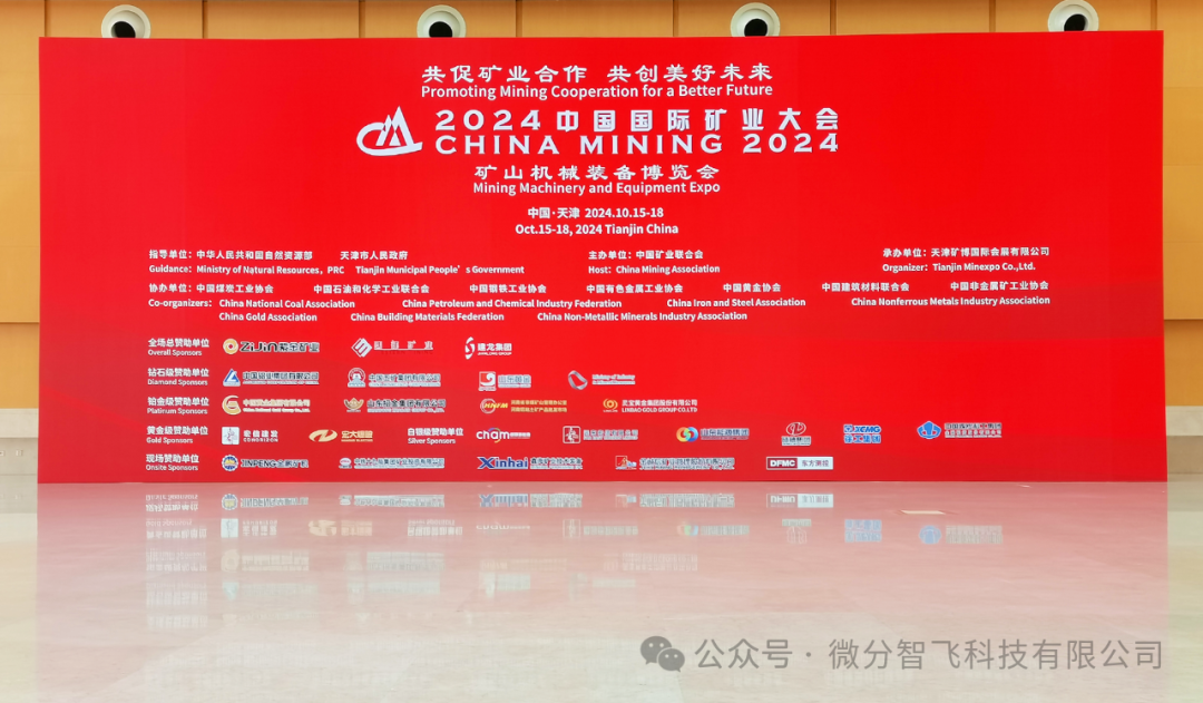 展会官网_展会_展会展位设计效果图