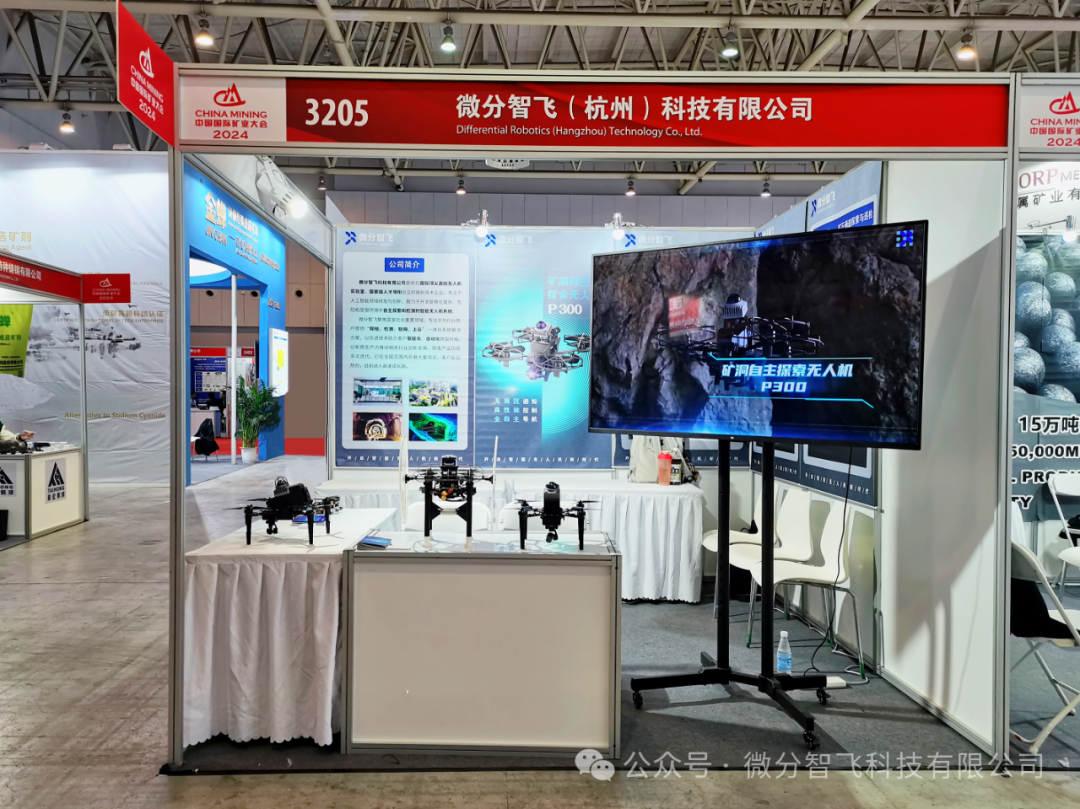 展会_展会官网_展会展位设计效果图