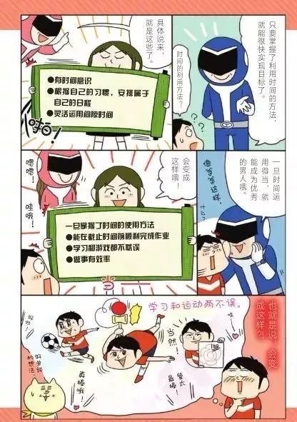 下载成长心灵鸡汤_心灵鸡汤成长经典语录_鸡汤心灵成长下载mp3