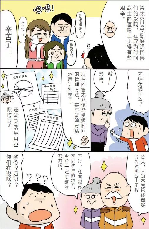 心灵鸡汤成长经典语录_下载成长心灵鸡汤_鸡汤心灵成长下载mp3