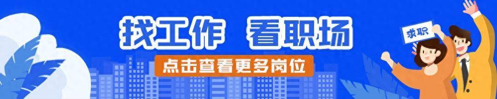 找工作的看过来！云南新一批招聘公告来了