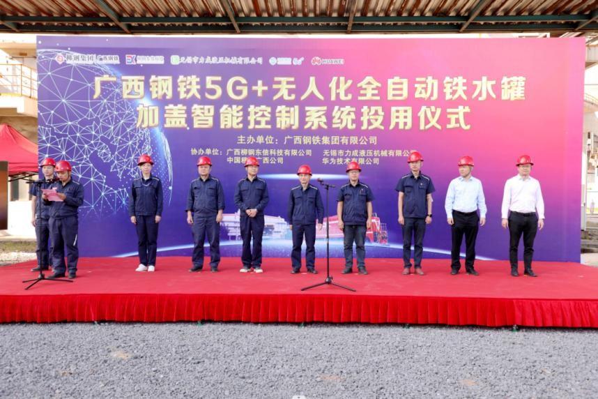 钢厂装铁水罐是什么材质_铁水罐加废钢_废钢加在铁水中的作用