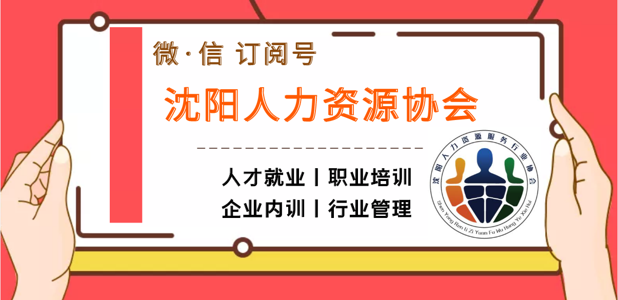 人力职责主管岗位有哪些_人力主管岗位职责_人力职责主管岗位是什么