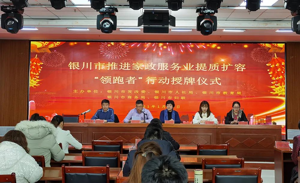 中山市东区家政公司_中山家政服务_中山市东区家政有几家