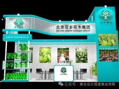 2024展会_迪拜big5展会2024_展会2024年时间表