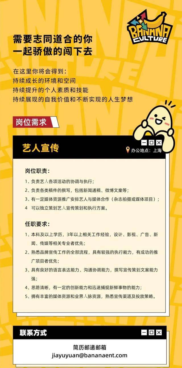 上海市经济信息中心公开招聘工作人员