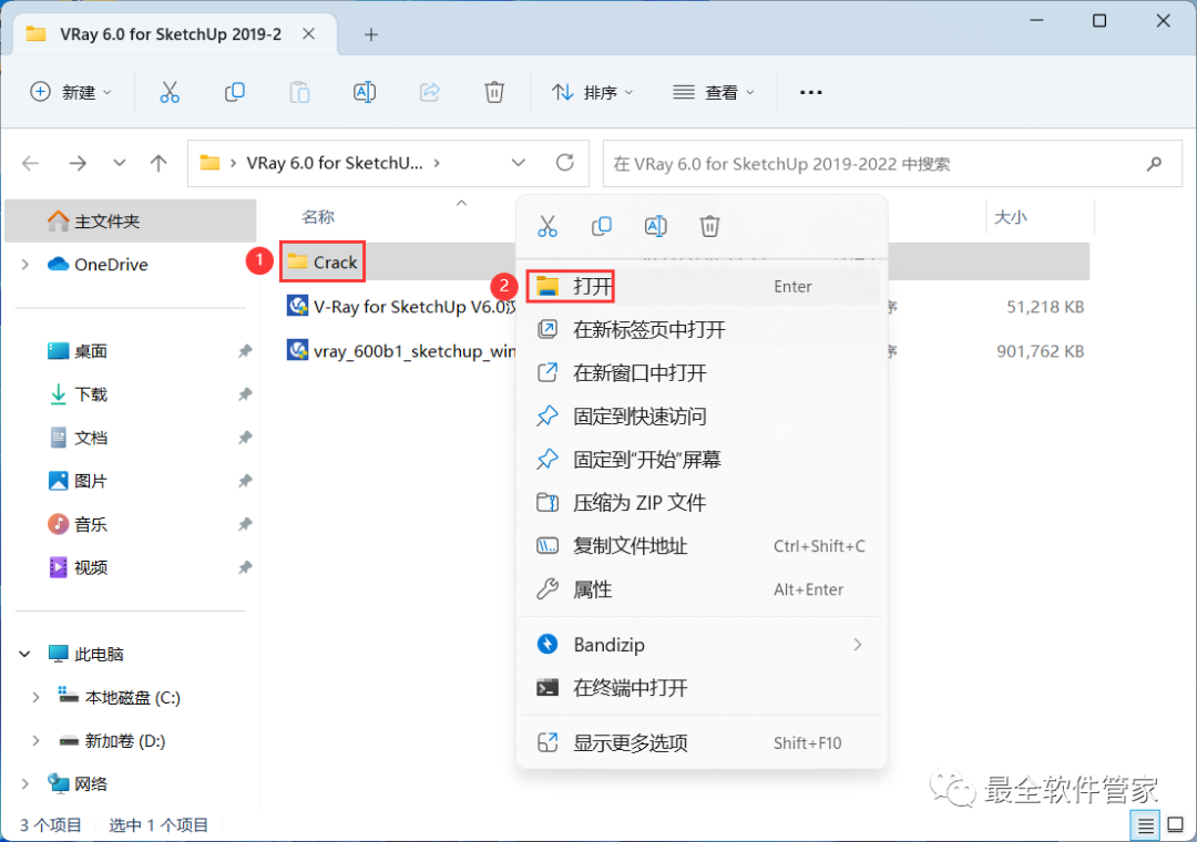 图标包下载_sketch up图标_图标logo图片