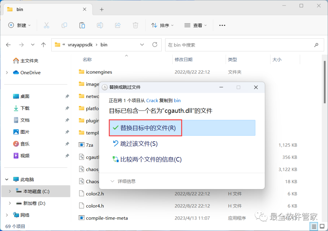 图标包下载_sketch up图标_图标logo图片