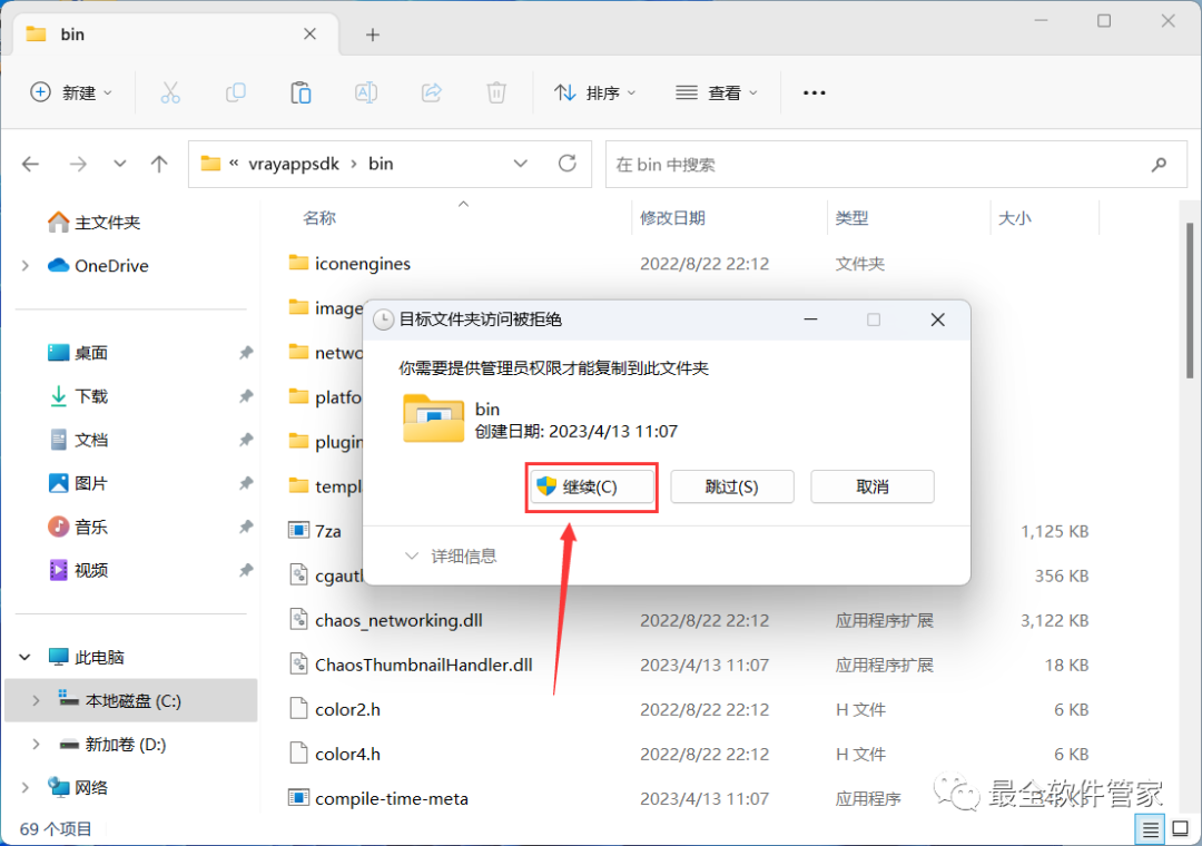 图标包下载_图标logo图片_sketch up图标