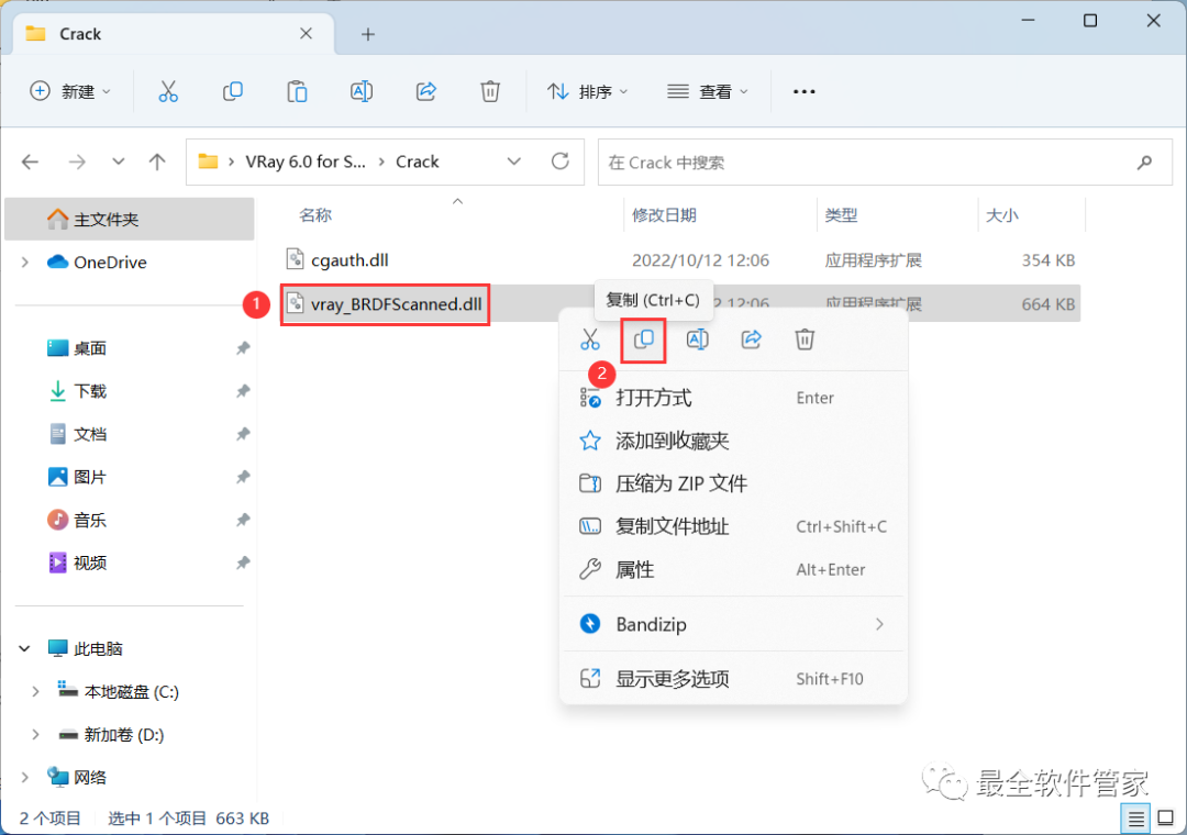 图标包下载_图标logo图片_sketch up图标
