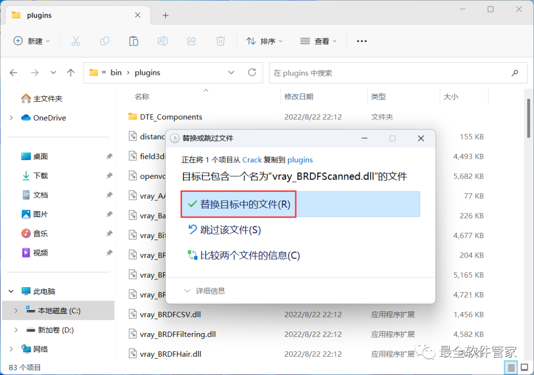 sketch up图标_图标logo图片_图标包下载