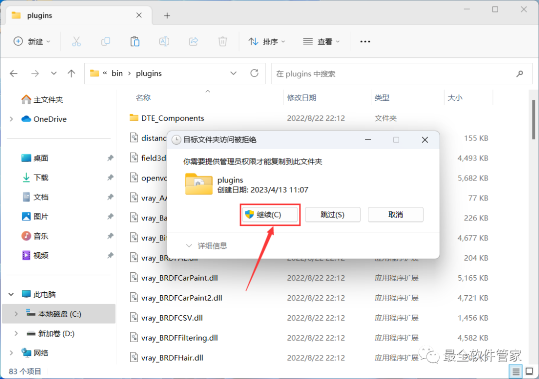 sketch up图标_图标logo图片_图标包下载