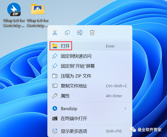 图标logo图片_图标包下载_sketch up图标
