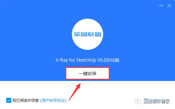 图标logo图片_图标包下载_sketch up图标