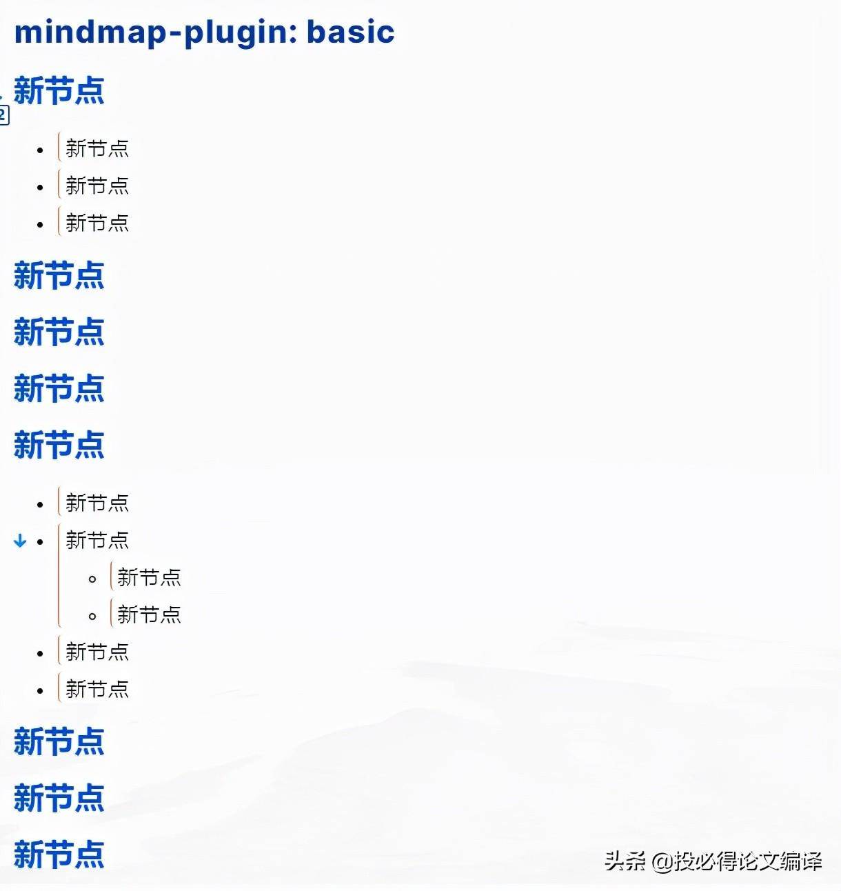 思维导向图软件_思维导图软件使用视频_思维导图软件教程