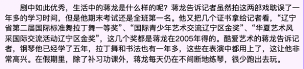 心灵鸡汤套路_心灵鸡汤是否有用的辩论赛_心灵鸡汤的逻辑