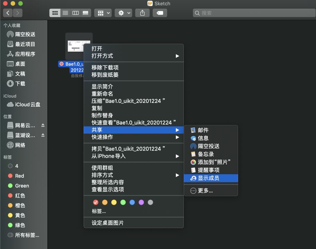 sketch measure怎么用_sketch measure怎么用_sketch measure怎么用