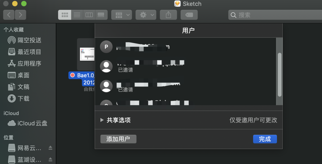 sketch measure怎么用_sketch measure怎么用_sketch measure怎么用