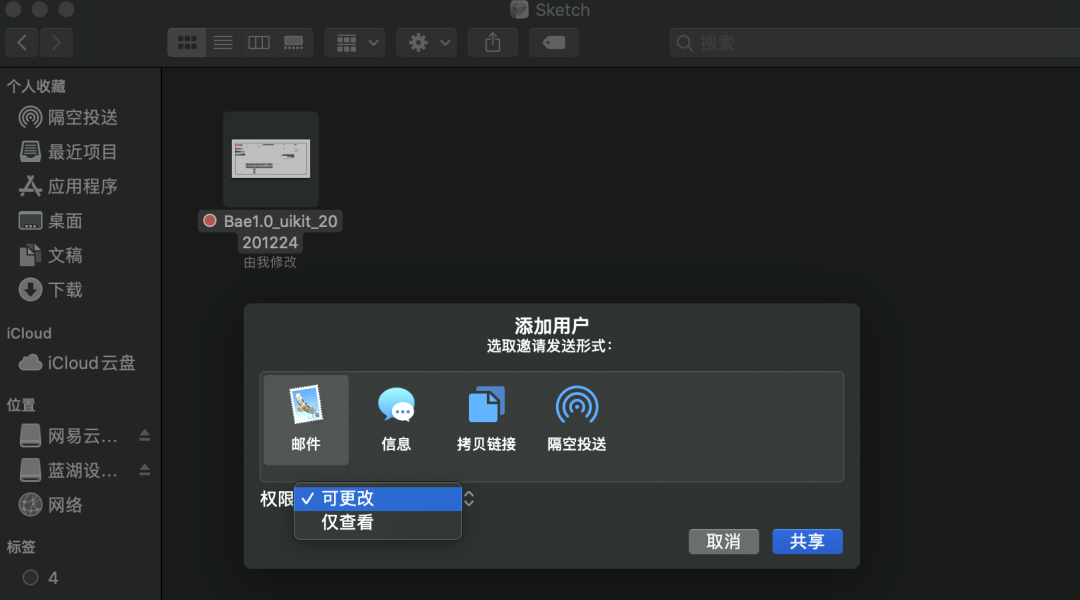 sketch measure怎么用_sketch measure怎么用_sketch measure怎么用
