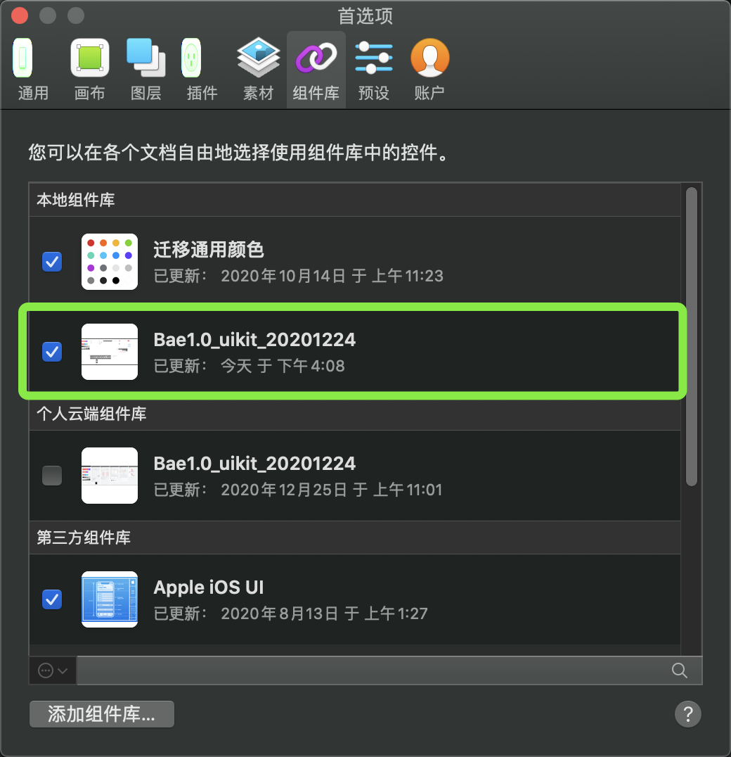 sketch measure怎么用_sketch measure怎么用_sketch measure怎么用