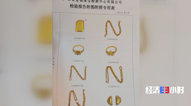 项链火烧的需要过几天戴吗__项链用火烧会发黑吗