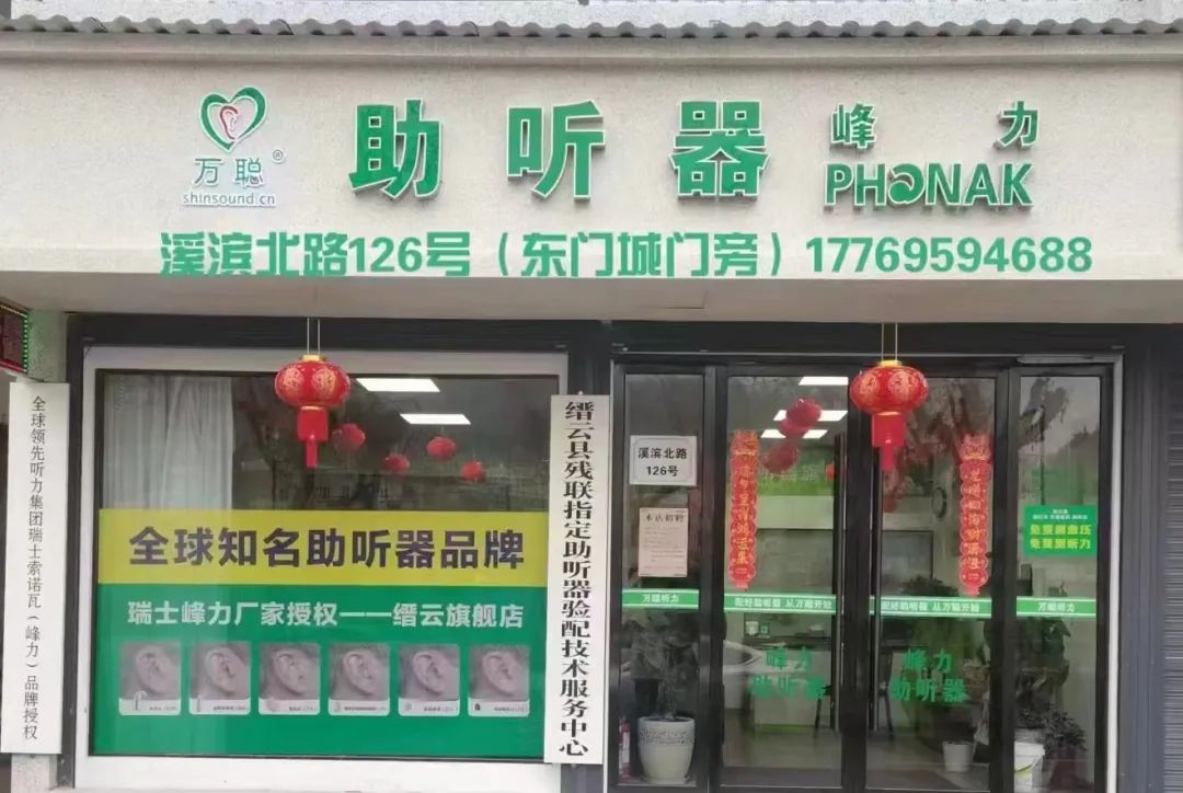 缙云招聘_招聘缙云烧饼师傅_缙云招聘人才急招