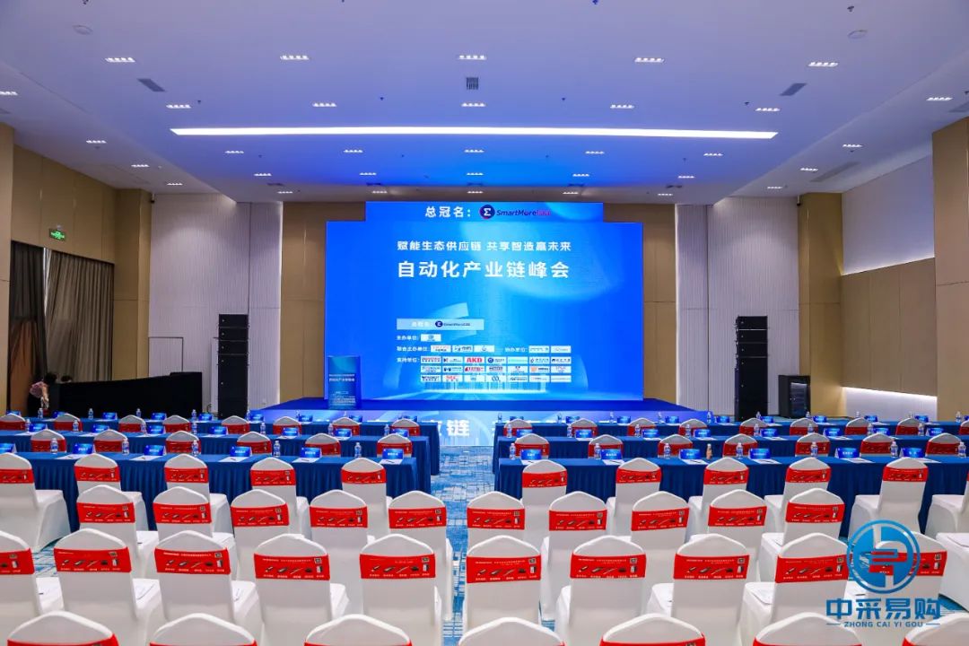 展会查询_展会官网_展会