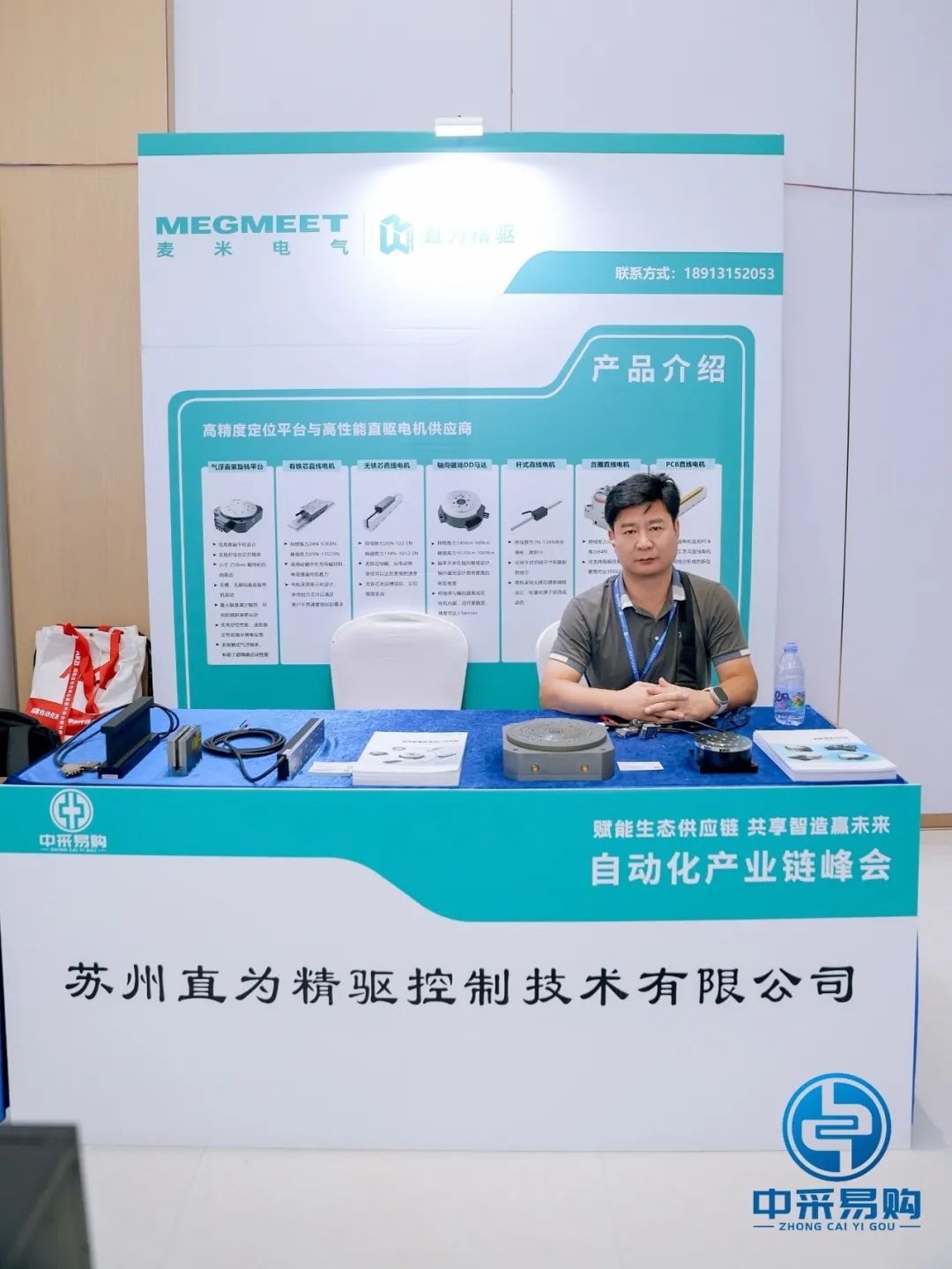 展会_展会查询_展会官网