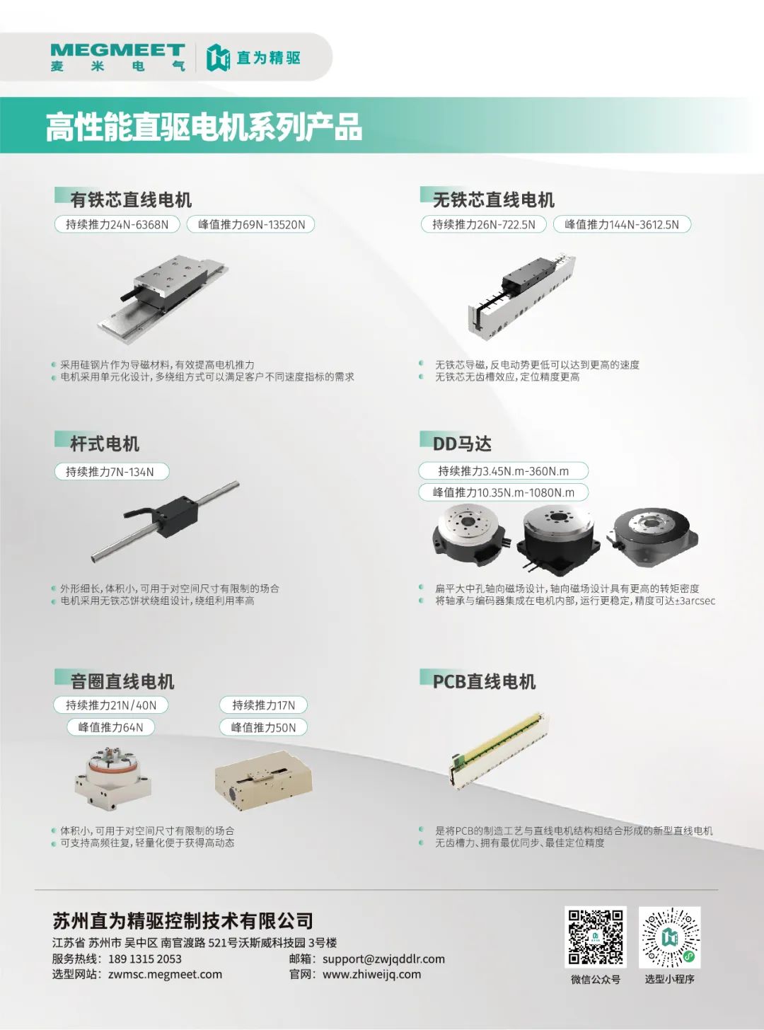 展会查询_展会官网_展会