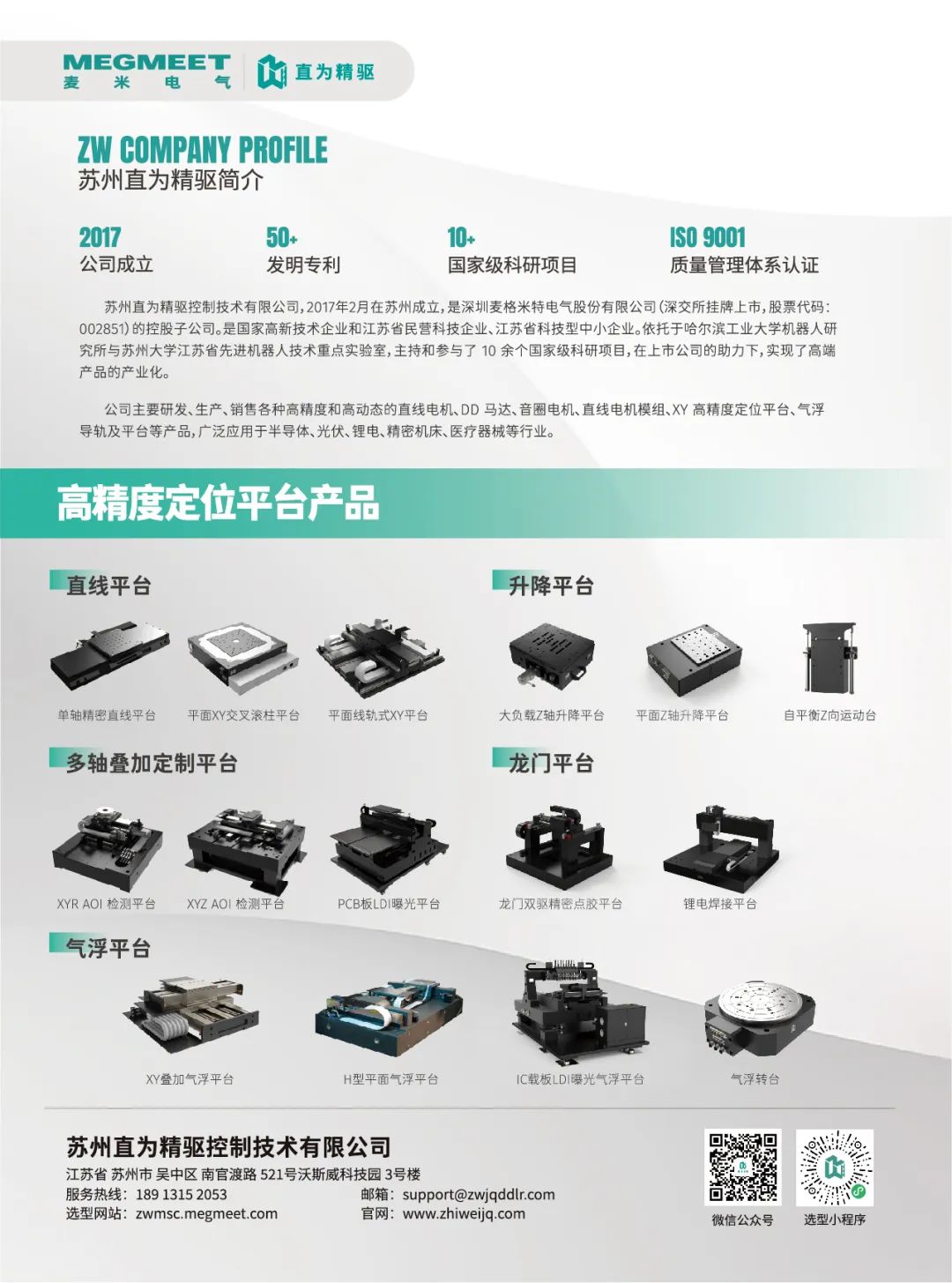 展会官网_展会_展会查询