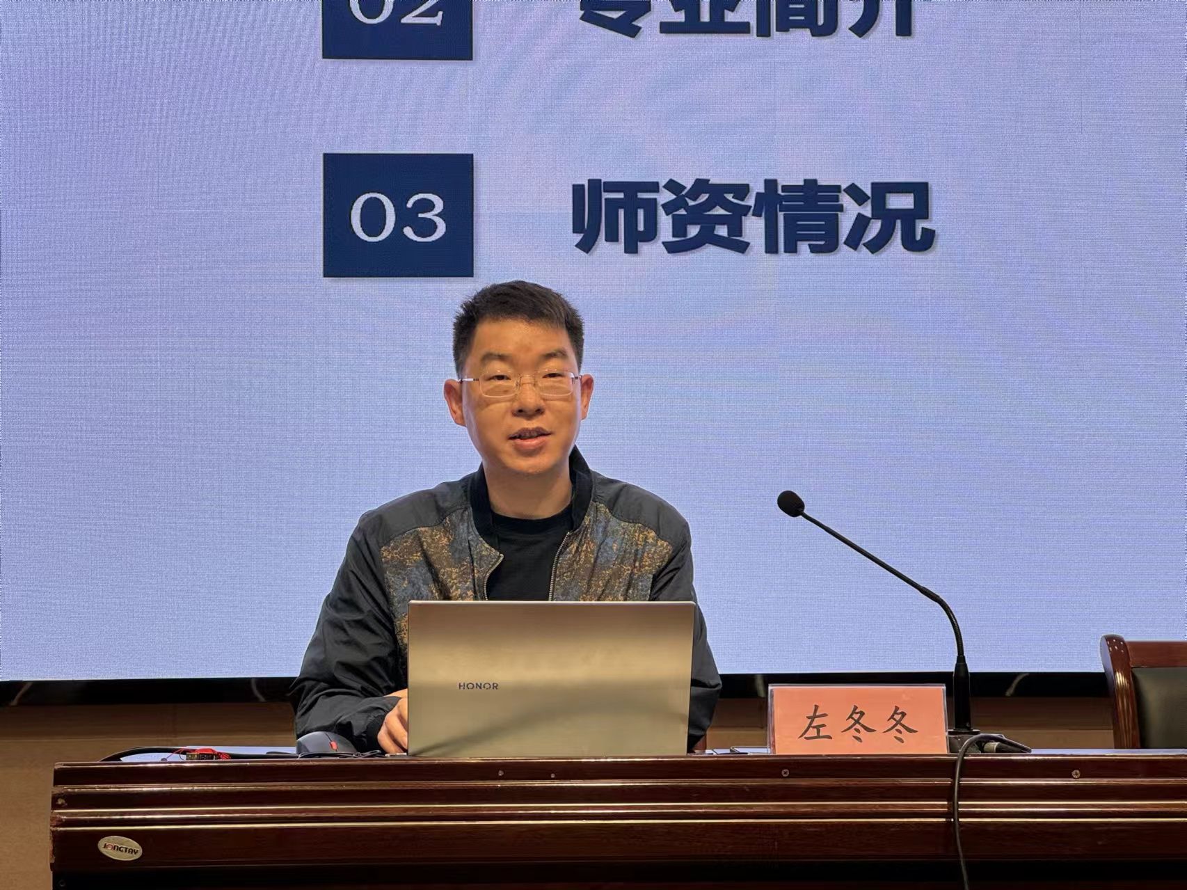 二级学院院长岗位职责_学校院长职责_学院院长的工作