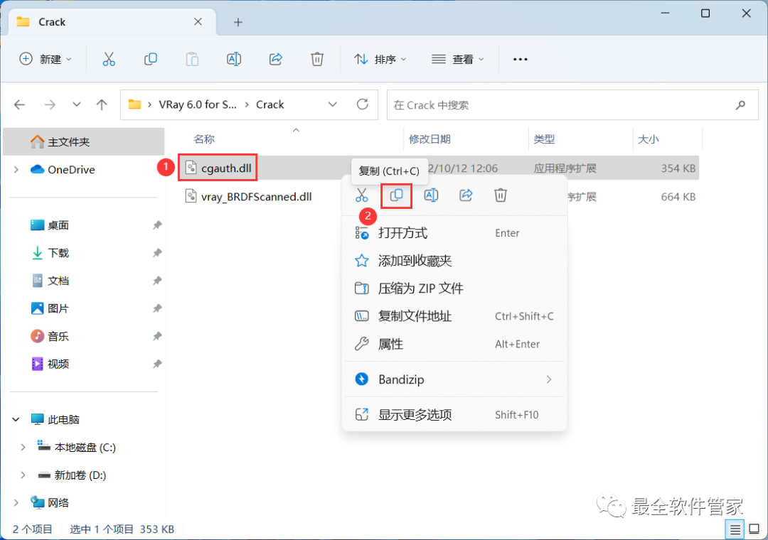 sketch up图标_图标包下载_图标logo图片