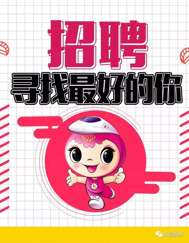 招工_招工最新招聘信息58同城_招工高平有招工的吗
