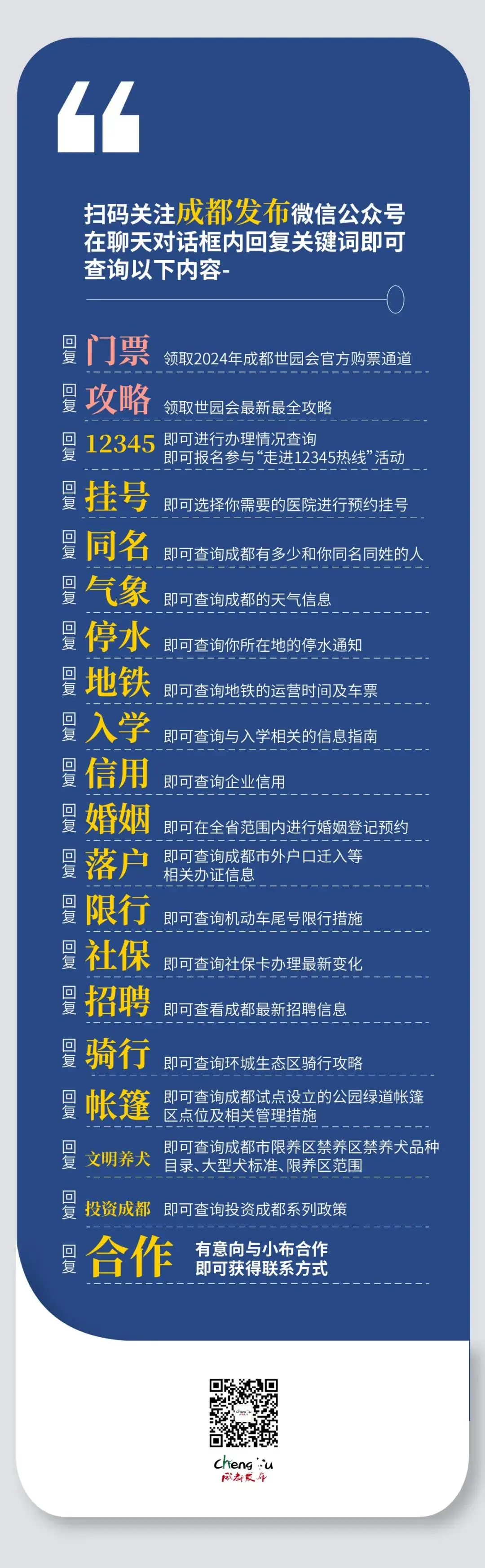 北京人才网招聘招聘_招聘_定向招聘非定向招聘