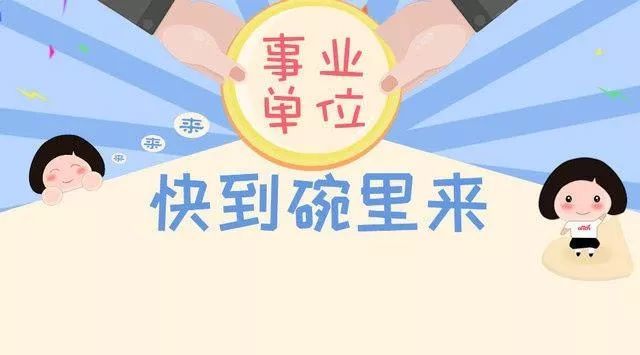 招聘_北京人才网招聘招聘_定向招聘非定向招聘